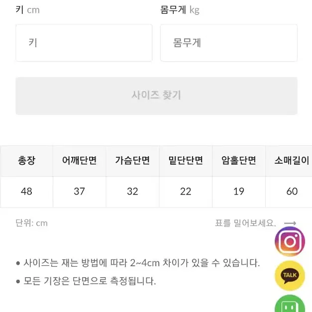 골지니트 파스텔 라임 단추 슬림