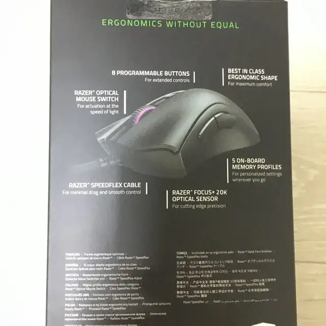 레이저 데스아더 v2 RAZER DEATHADDER V2 게이밍 마우스