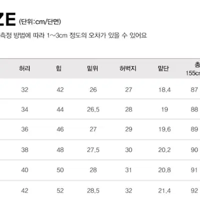 키작녀 제로진 난스판 베이직데님 (하이웨스트)일자 155cm