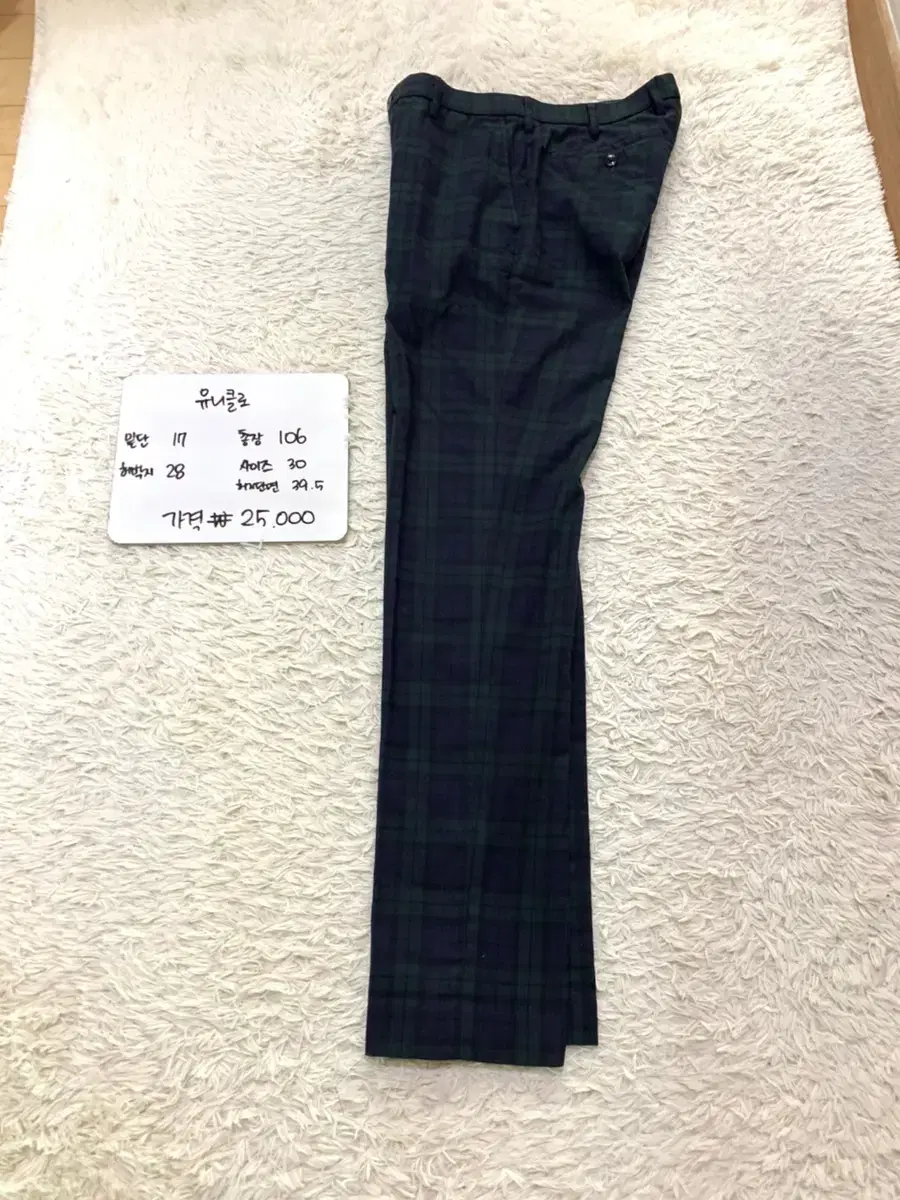 Uniqlo Tartan Check Blackwatch Slacks 29-30