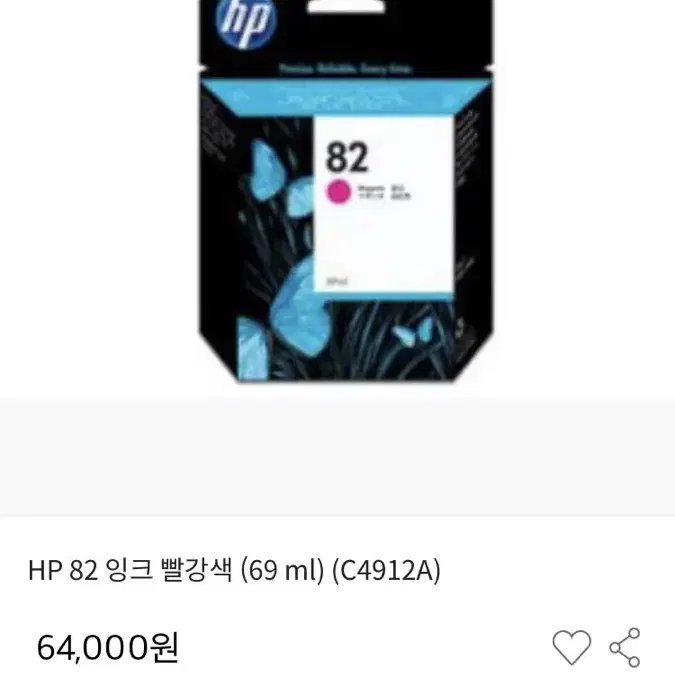 HP 82 잉크 빨강색 (69ml)(C4912A)