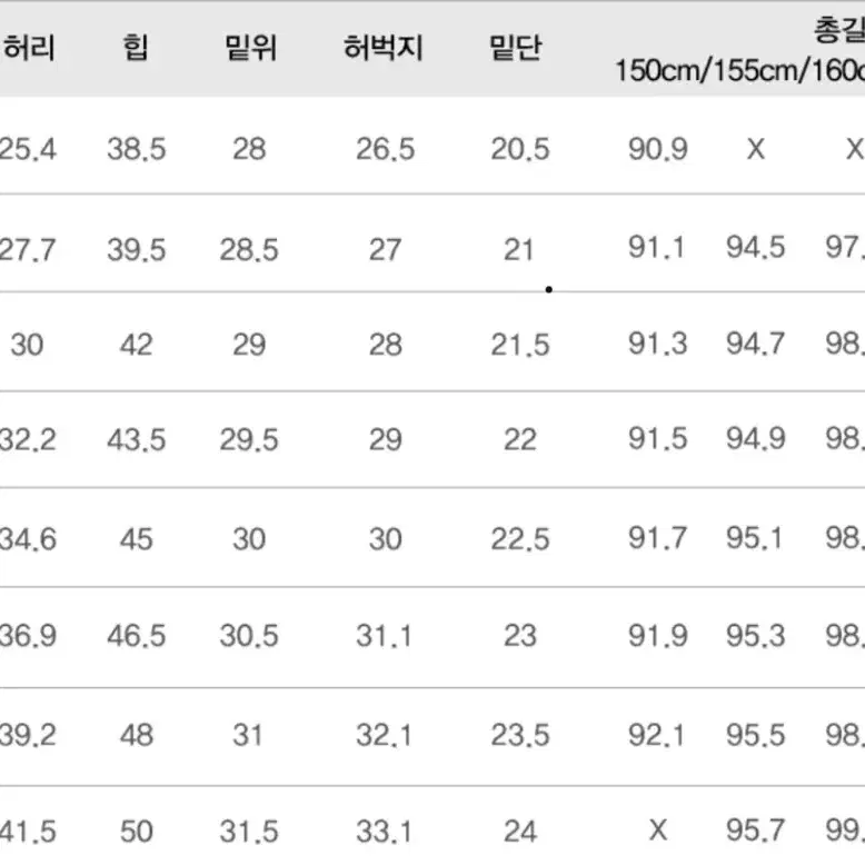 중청 하이웨스트 와이드팬츠