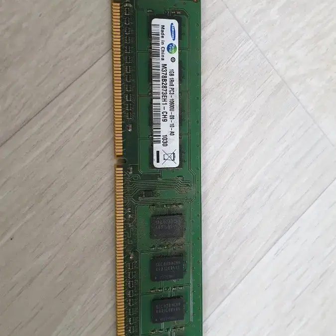 DDR3삼성 메모리