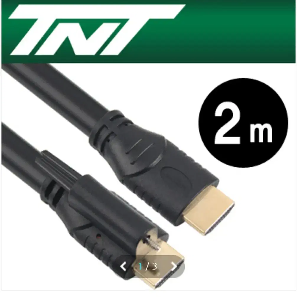 미사용)HDMI 1.4 Screw Lock(한쪽만) 2미터