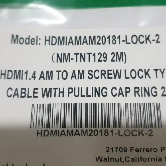 미사용)HDMI 1.4 Screw Lock(양쪽) 2미터