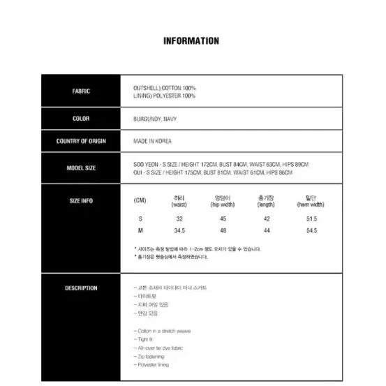 큐리티 셋업