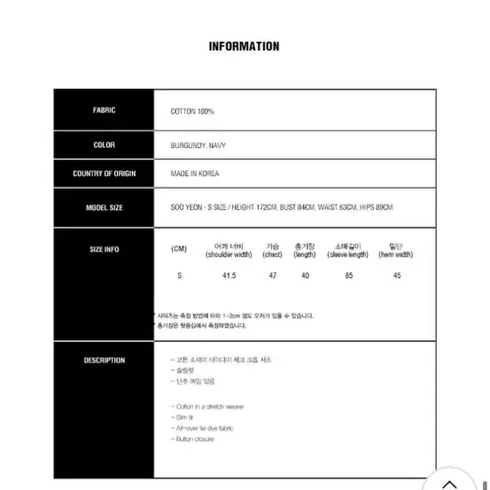 큐리티 셋업