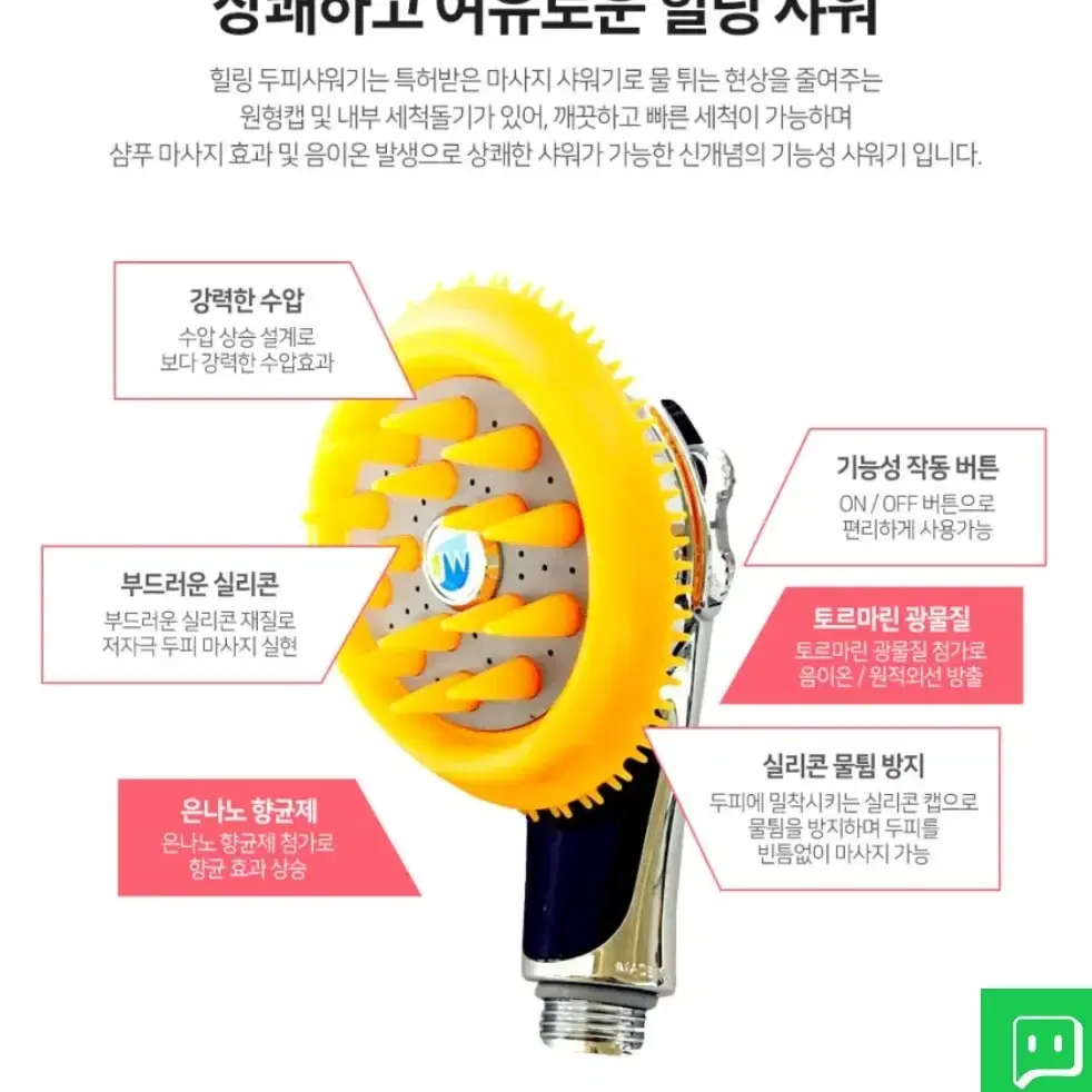 가격내림/ 편하게 씻고~편하게 청소하고~