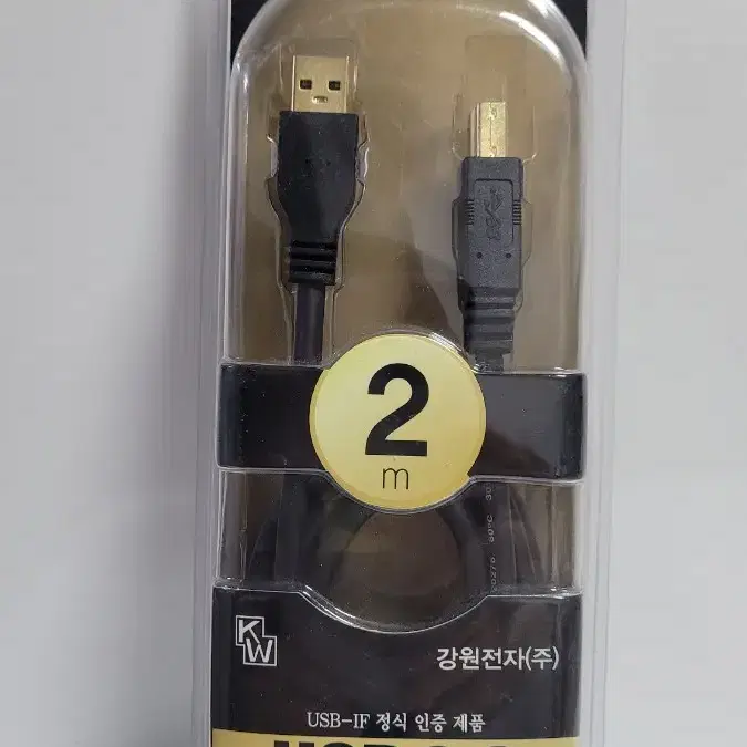 USB 3.0