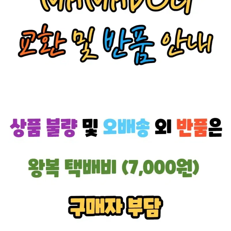 (새상품)MAMADOD 애견 칫솔 장난감 (마마독)