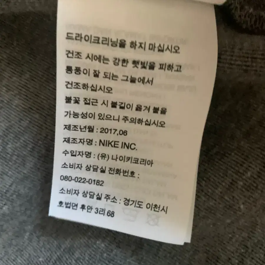 나이키 테크팩