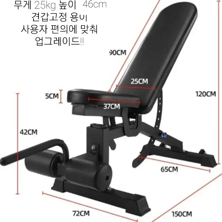 평생쓰는 각도조절벤치 인클라인벤치 덤벨 각도벤치 홈짐 홈트 운동기구