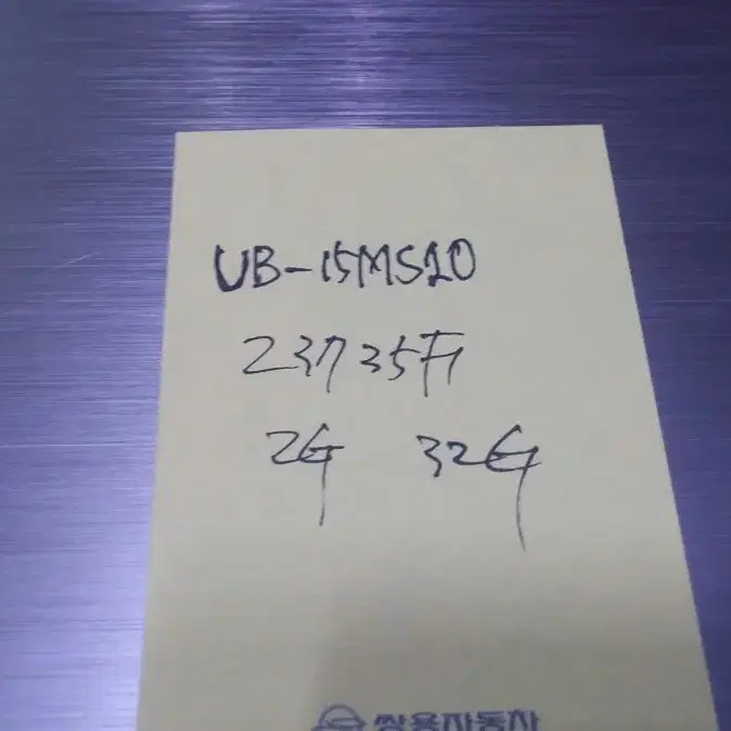 태블릿 Unbranded ub-15ms10 10인치 6만