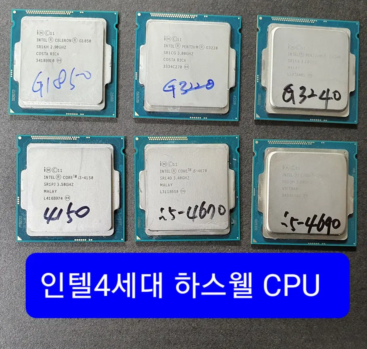 인텔4세대 하스웰 CPU,  인텔1150소켓