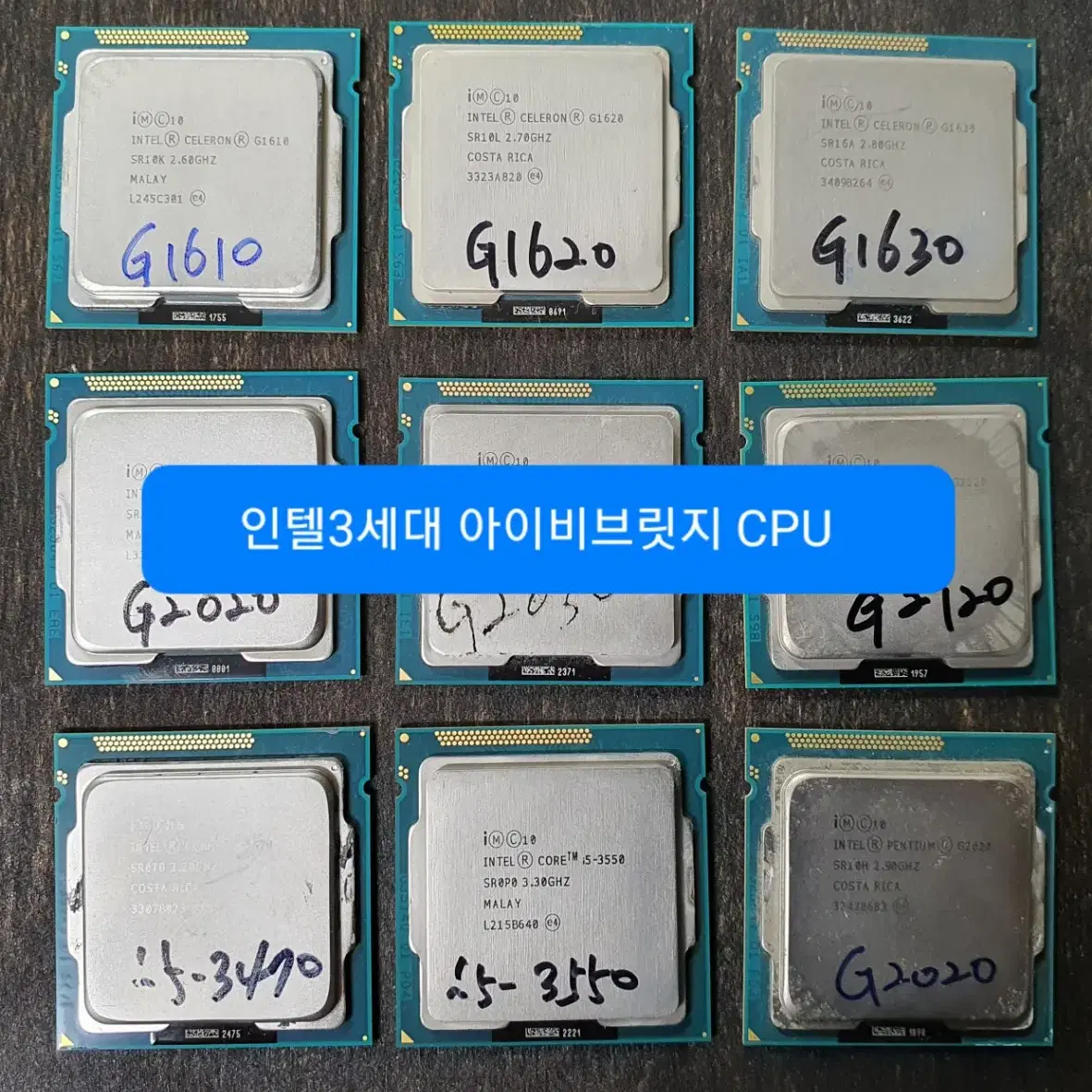 인텔3세대 CPU, 아이비브릿지/  인텔1155소켓