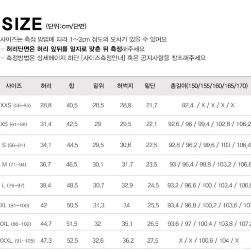 키작녀150 차콜 핀턱 스트레이트 일자슬랙스(와이드,하비)