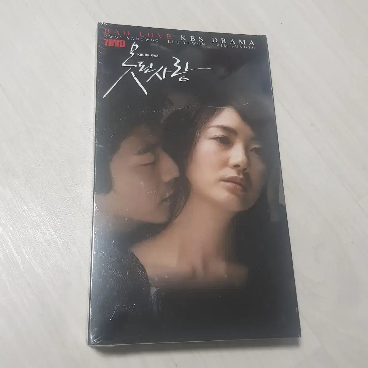 드라마 못된사랑 dvd 세트