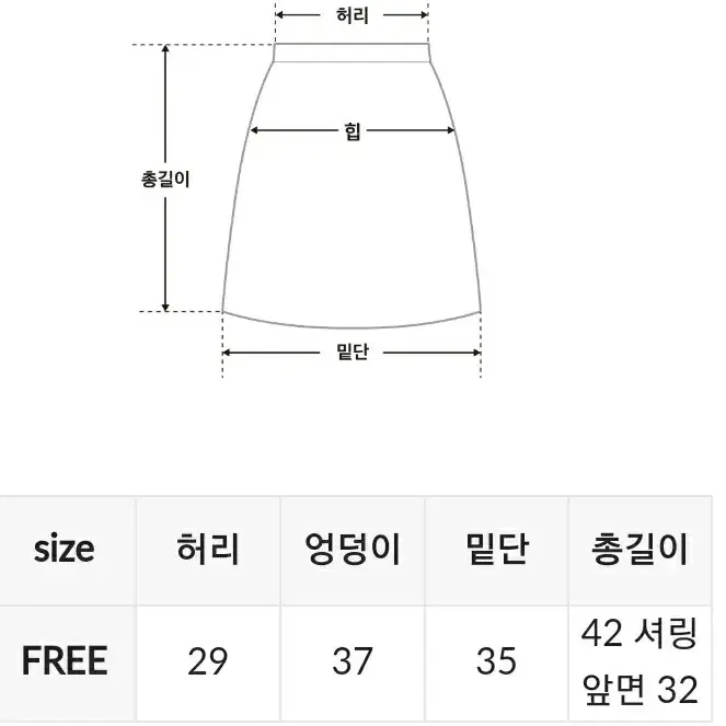 새거 애니멀 셔링 스커트 패턴스커트가죽스커트 가죽치마 에이블리