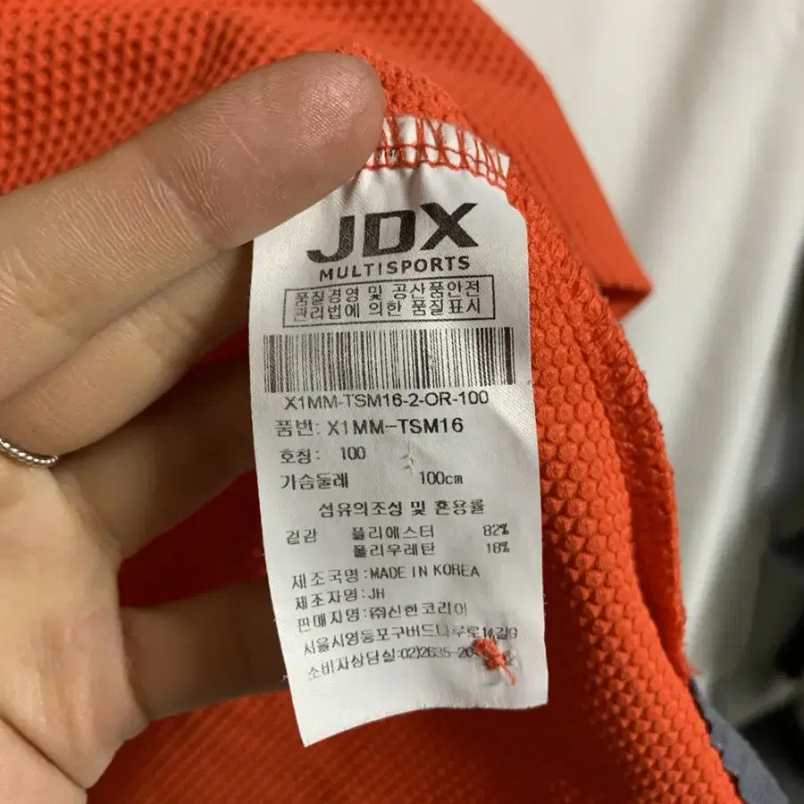 제이디엑스 jdx 골프웨어 반팔 100