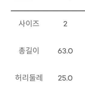 [새제품] s 타미힐피거 h라인 생지 데님스커트 시에 청치마