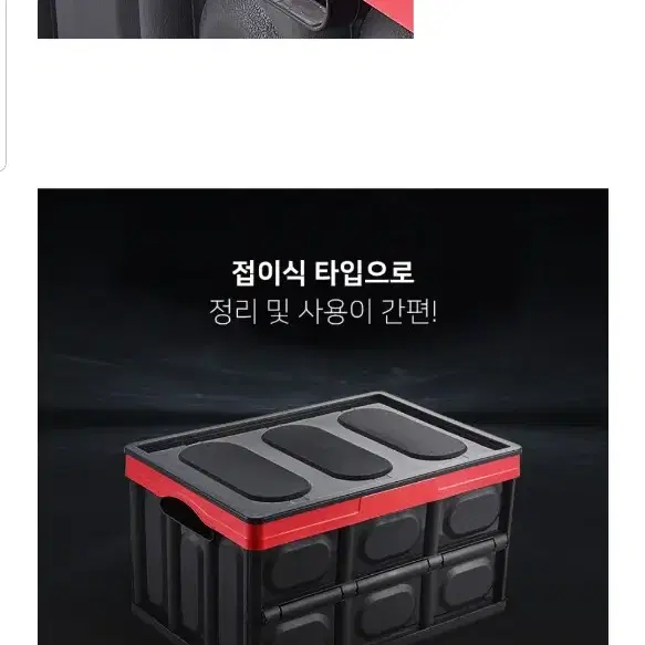 택포 라이프프라임 캠핑폴딩박스55L