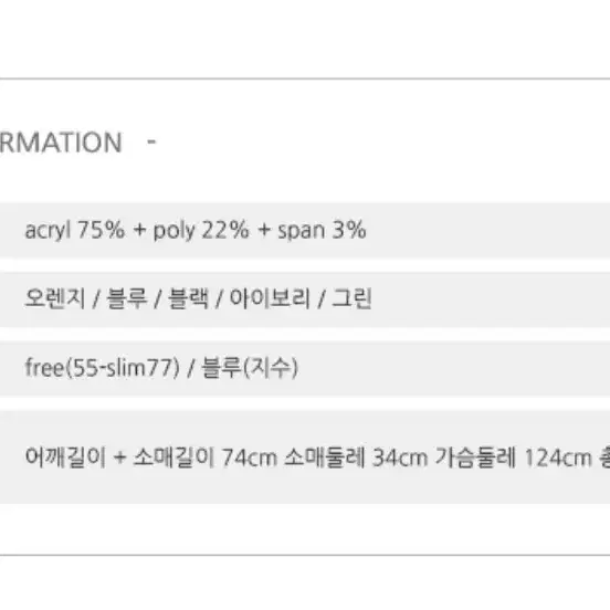 소프트 브이넥 니트