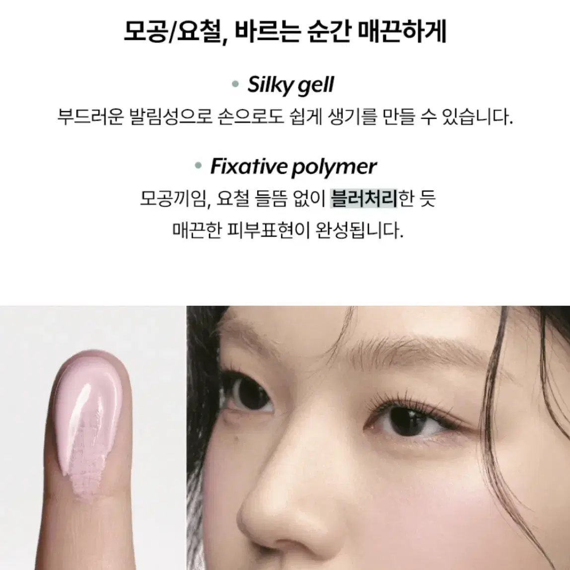 누즈 리퀴드 크림무스 블러쉬 누디눕