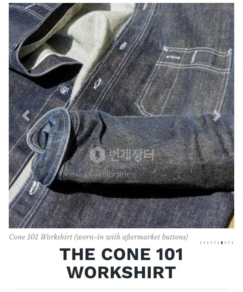 Denim Workshirt (Cornmeal)