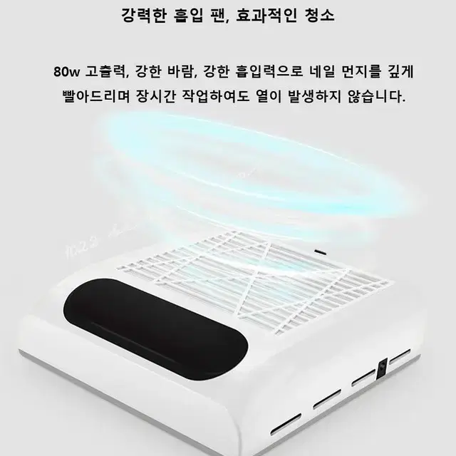 필터 단품_ 80W 젤네일 먼지흡진기 필터 재사용