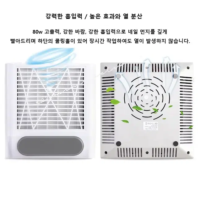 필터 단품_ 80W 젤네일 먼지흡진기 필터 재사용