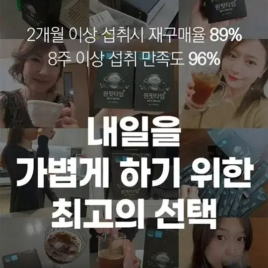 운동효과처럼다이어트 내장지방 혈액지방  체지방분해독소 디톡스