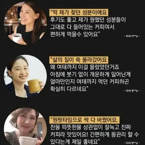 운동효과처럼다이어트 내장지방 혈액지방  체지방분해독소 디톡스