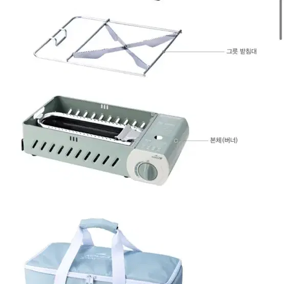 코베아 3way 올인원 po(m) 구이바다 쓰리웨이올인원 새상품