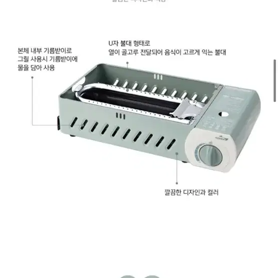 코베아 3way 올인원 po(m) 구이바다 쓰리웨이올인원 새상품