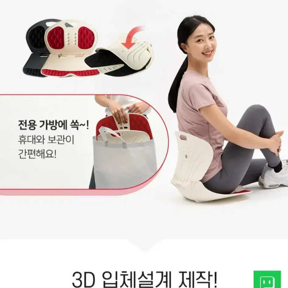 접이식 자바체어