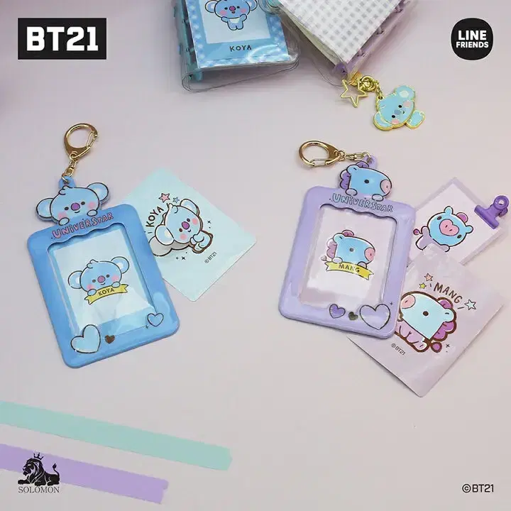 bt21 일본 한정 포카홀더 카드홀더