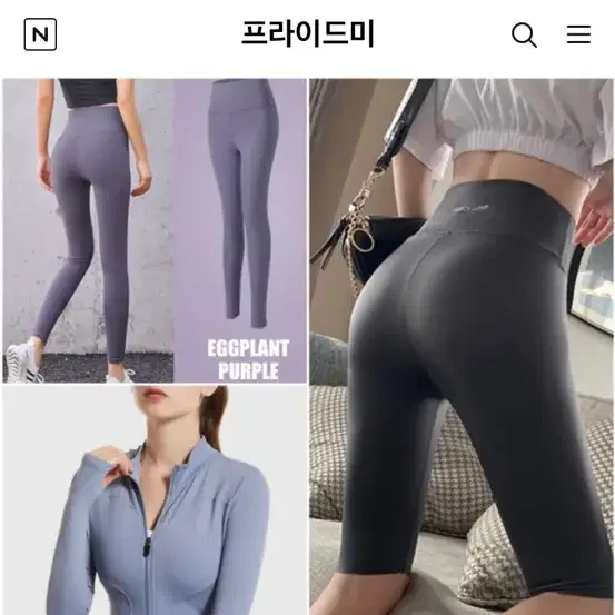 새상품 여성 운동 레깅스 모음전 10부 5부 집업