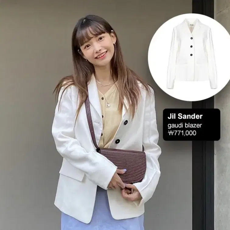 Jil sander 가우디 블레이저 하연수 질샌더 자켓