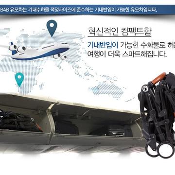 비포비 휴대용유모차 (그레이) 기내반입 가능한 | 브랜드 중고거래 플랫폼, 번개장터
