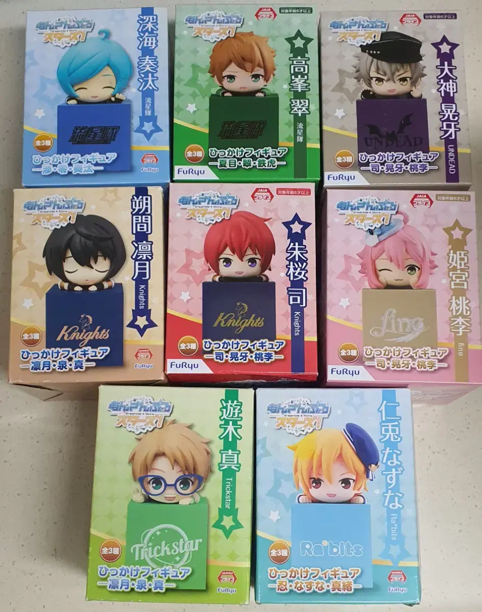 Ensemble Stars Hikake Figures