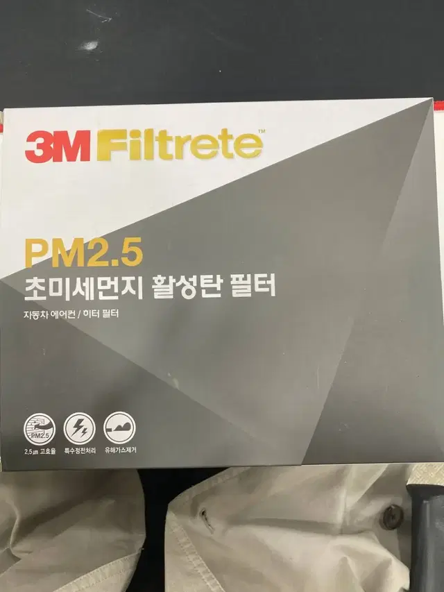 3m pm2.5 초미세먼지 활성탄 필터(차량용)