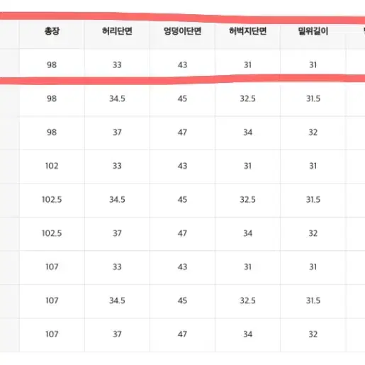 핀턱 슬랙스