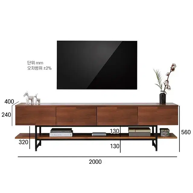 프리미엄  LPM 빈티지 2000 TV 거실장