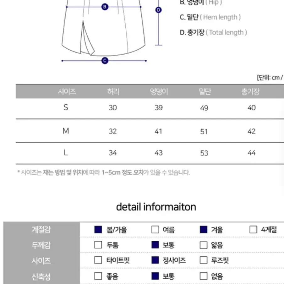 레더 스커트(치마바지)