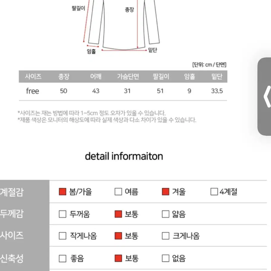 오프숄더 니트