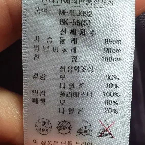 기본 검정 코트