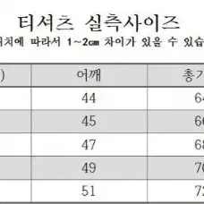 UDT 반팔                        가짜사나이,강철부대