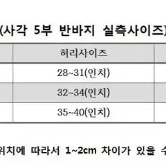 UDT 반바지                       가짜사나이,강철부대