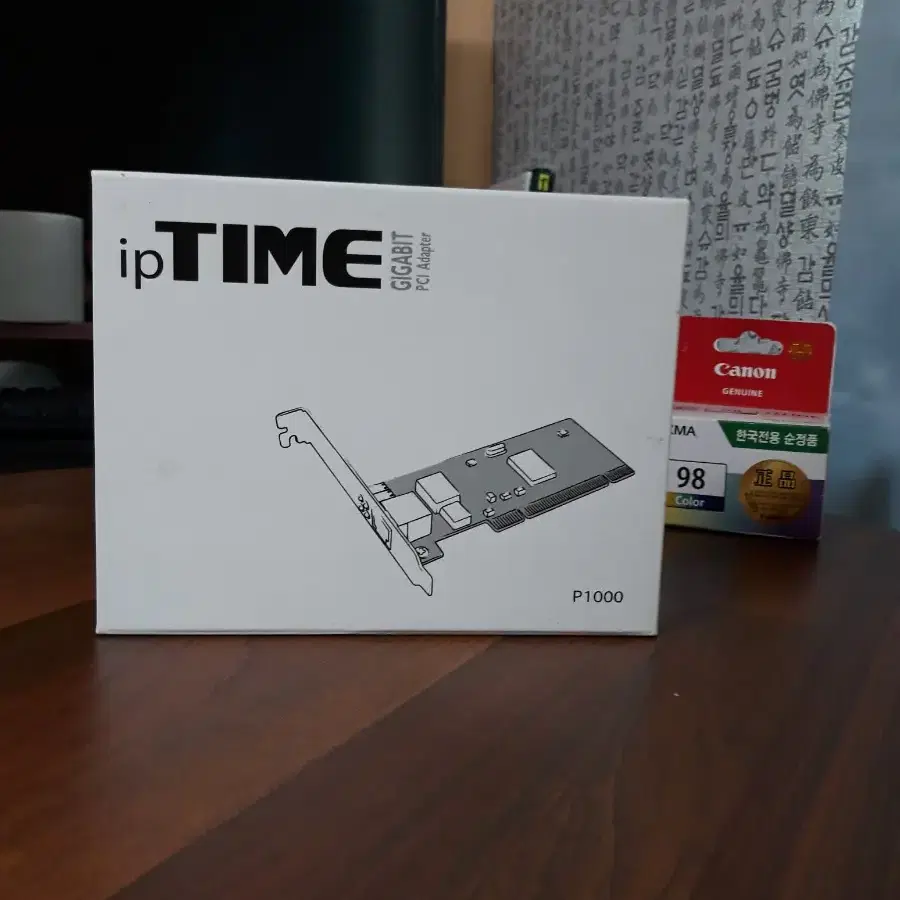 아이피타임 iptimep1000