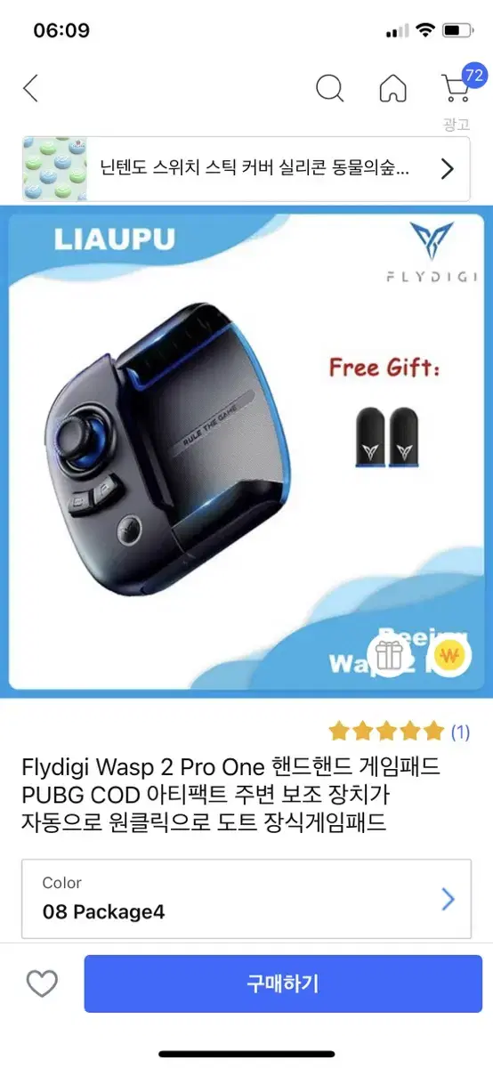 flydigi wasp2 pro